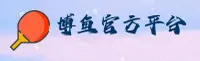 博鱼(BOYU)官方网站 · 安全稳定 · H7K2
